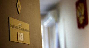 Зал судебных заседаний. Фото: Валентина Мищенко / Югополис Зал судебных заседаний. Фото: Валентина Мищенко / Югополис