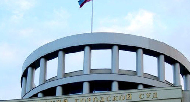 Московский городской суд. Фото http://www.mosgorsud.su/