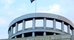 Московский городской суд. Фото http://www.mosgorsud.su/ Московский городской суд. Фото http://www.mosgorsud.su/