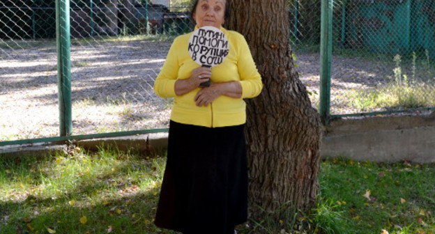 Одиночный пикет Лидии лепсверидзе у летней резиденции президента РФ "Бочаров ручей". Сочи, 12 октября 2013 г. Фото Светланы Кравченко для "Кавказского узла"