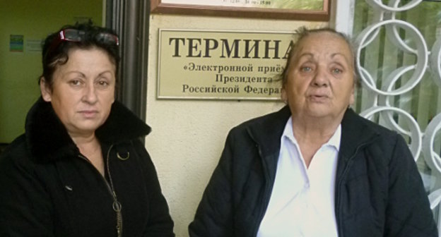 Лидия Лепсверидзе (справа) с дочерью Людмилой Лукьянкиной. Сочи, 14 октября 2013 г. Фото Светланы Кравченко для "Кавказского узла"