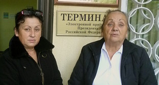 Лидия Лепсверидзе (справа) с дочерью Людмилой Лукьянкиной. Сочи, 14 октября 2013 г. Фото Светланы Кравченко для "Кавказского узла"
