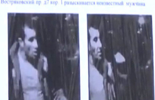 Фоторобот предполагаемого убийцы Егора Щербакова. Фото^ RFE/RL