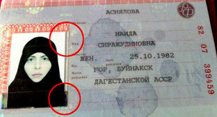 "Паспорт смертницы", якобы найденный на месте взрыва пассажирского автобуса в Волгограде. 21 октября 2013 г. Фото: с личной страницы Рустема Адагамова https://www.facebook.com