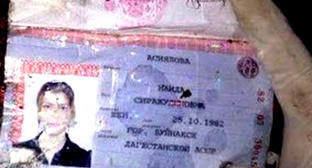 Версия фото паспорта смертницы, взорвавшейся в Волгограде 21 октября 2013 г. Фото с личной страницы Romanа Dobrokhotovа pic.twitter.com/jbBrjec2Wl Версия фото паспорта смертницы, взорвавшейся в Волгограде 21 октября 2013 г. Фото с личной страницы Romanа Dobrokhotovа pic.twitter.com/jbBrjec2Wl