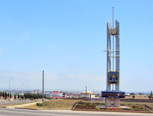 Стелла при въезде в Избербаш, Дагестан. Фото: АбуУбайда, http://commons.wikimedia.org/