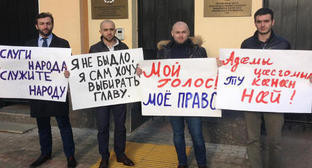 Марат Арчегов, Ацамаз Гугкаев, Давид Газзаев и Алан Дамбегов в пикете у здания постпредства Северной Осетии в Москве 1 ноября 2013 г. Фото с личной страницы Давида Газзаева на Facebook Марат Арчегов, Ацамаз Гугкаев, Давид Газзаев и Алан Дамбегов в пикете у здания постпредства Северной Осетии в Москве 1 ноября 2013 г. Фото с личной страницы Давида Газзаева на Facebook