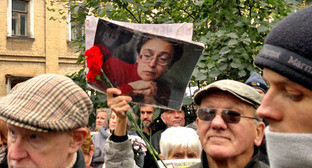 Торжественное открытие первого в России мемориала памяти убитой журналистки "Новой газеты" Анны Политковской. Москва, 7 октября 2013 г. Фото Юлии Буславской для "Кавказского узла" Торжественное открытие первого в России мемориала памяти убитой журналистки "Новой газеты" Анны Политковской. Москва, 7 октября 2013 г. Фото Юлии Буславской для "Кавказского узла"