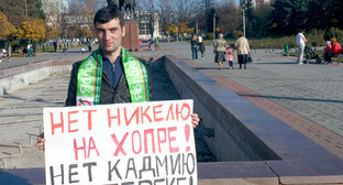 Активист партии ЯБЛОКО Алан Аликов во время одиночного пикета против Уральской горно-металлургической компании в поддержку антиникелевых активистов в Воронеже. Северная Осетия, Владикавказ, 3 ноября 2013 г. Фото предоставлено региональным отделением партии "Яблоко" Активист партии ЯБЛОКО Алан Аликов во время одиночного пикета против Уральской горно-металлургической компании в поддержку антиникелевых активистов в Воронеже. Северная Осетия, Владикавказ, 3 ноября 2013 г. Фото предоставлено региональным отделением партии "Яблоко"