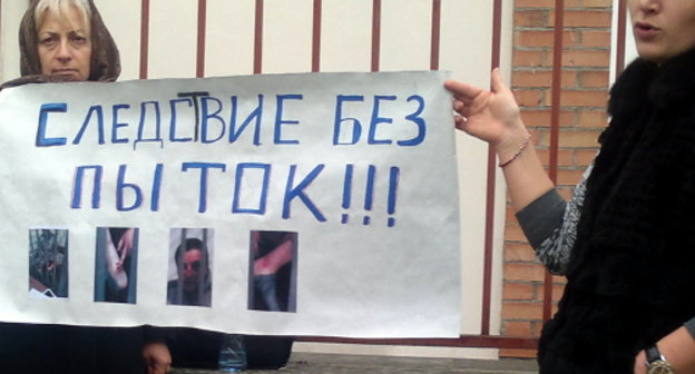 Митинг против пыток  в отношении Руслана Макоева, проведенный  его родственниками. Северная Осетия, Владикавказ, 12 ноября 2013 г. Фото Эммы Марзоевой для "Кавказского узла"