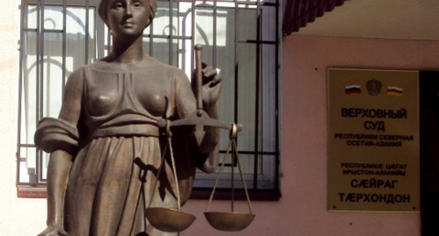 У входа в здание Верховного суда Северной Осетии во Владикавказе. Фото Эммы Марзоевой для "Кавказского узла"