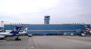 Аэропорт Домодедово. Фото: SerGO-FCSM, http://ru.wikipedia.org/