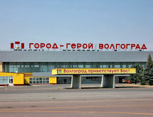 Аэропорт в Волгограде. Фото http://www.volgograd.ru/