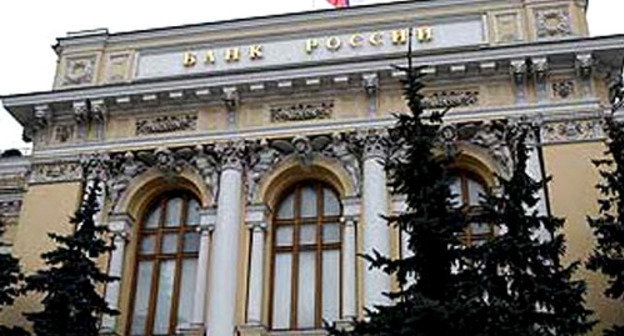 Здание Центробанка России. Фото http://fedpress.ru/