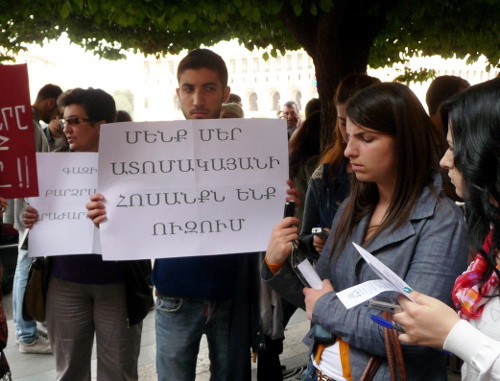 Акция против повышения цен на газ. Ереван, май 2013 г. Фото Армине Мартиросян для "Кавказского узла"