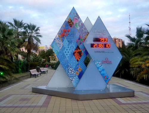 Обратный отсчёт времени до начала Зимней Олимпиады-2014 в центре Сочи. Фото: Alexander V. Solomin, http://commons.wikimedia.org/