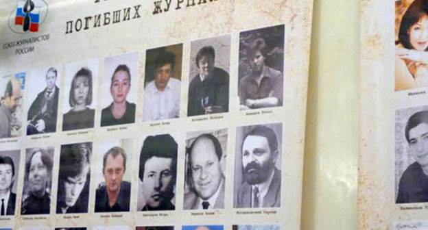 Портреты журналистов, погибших при выполнении своего профессионального долга, на вечере памяти в Центральном доме журналистов. Москва, 15 декабря 2013 г. Фото Юлии Буславской для "Кавказского узла"