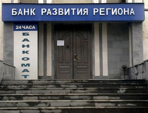 Здание Банка развития региона. Фото http://osetia.kvaisa.ru/