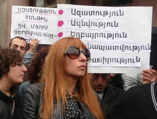 Шествие в поддержку арестованных 5 ноября в ходе акции "Марш миллиона масок" в Ереване. 9 ноября 2013 г. Фото Армине Мартиросян для "Кавказского узла"