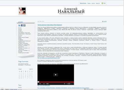 Скриншот поста в "Живом Журнале" Алексея Навального о Рамзане Кадырове.