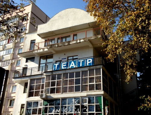 Здание в котором находится Лазаревский камерный театр в Сочи. Фото http://www.echo.msk.ru/