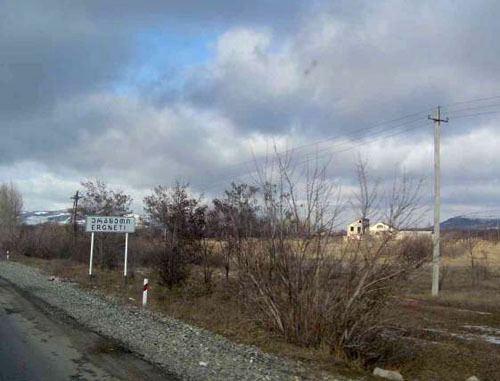 Грузинское село Эргнети. Фото http://wikimapia.org/