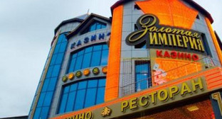 Развлекательный центр "Золотая империя" в Махачкале. Фото: http://rusotels.ru/mahachkala/zolotaya-imperiya
Развлекательный центр "Золотая империя" в Махачкале. Фото: http://rusotels.ru/mahachkala/zolotaya-imperiya