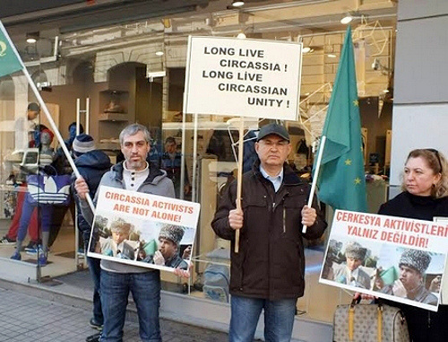 Митинг в поддержку задержанных в России черкесских активистов. Стамбул, 15 декабря 2013 г. Фото: http://cherkessia.net