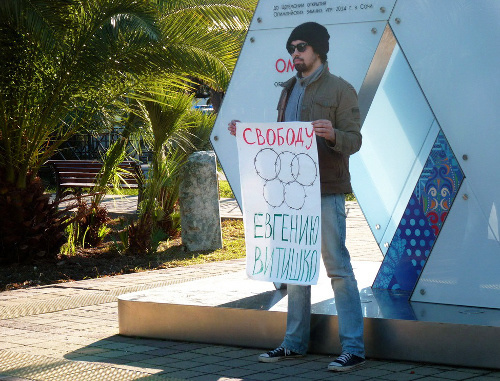 Одиночный пикет в защиту Евгения Витишко в Сочи 25 декабря 2013 г. Фото Михаила Плотникова, http://ewnc.org/node/13275