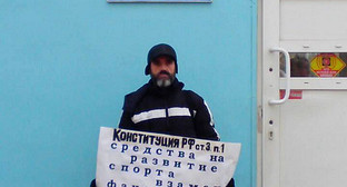 Одиночный пикет Михаила Анисенко против эстафеты олимпийского огня. Астрахань, 20 января 2014 г. Фото Елены Гребенюк для "Кавказского узла" Одиночный пикет Михаила Анисенко против эстафеты олимпийского огня. Астрахань, 20 января 2014 г. Фото Елены Гребенюк для "Кавказского узла"