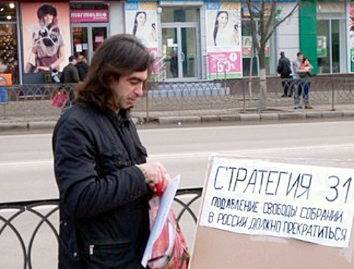 Активист движения "Другая Россия" Павел Нагибин. Фото: http://zloy-batyy.livejournal.com