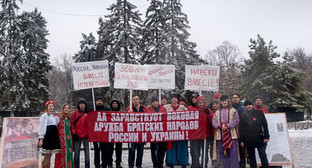 Ростов-на-Дону, 19 января 2014 г. Пикет регионального отделения движения "Суть времени" в честь 360-летия Переяславской Рады. Фото предоставлено организаторами мероприятия. Ростов-на-Дону, 19 января 2014 г. Пикет регионального отделения движения "Суть времени" в честь 360-летия Переяславской Рады. Фото предоставлено организаторами мероприятия.