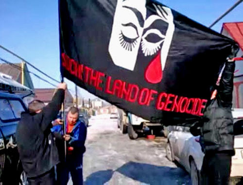 Флаг участников акции против Олимпиады в Сочи. Нальчик, 7 февраля 2014 г. Кадр из видео http://bambuser.com/