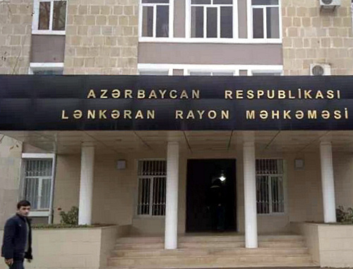 Азербайджан,Ленкорань, здание районного суда. Фото: http://neftchiliyik.biz