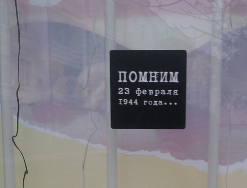 Одна из надписей, появившихся на проспекте Путина в Грозном к 23 февраля 2014 года. Фото очевидца