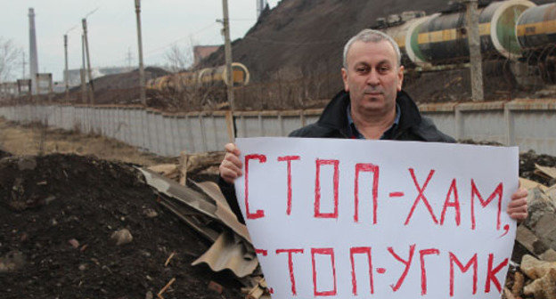 Ацамаз Хадиков в одиночном пикете на окраине завода «Электроцинк», где расположены хранилища отходов предприятия. Владикавказ, 4 марта 2013 г. Фото Эммы Марзоевой для "Кавказского узла"
