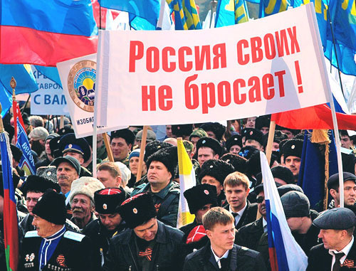 Митинг в поддержку русскоязычного населения Крыма прошел в Ставрополе. 7 марта 2014 г. Фото http://www.gubernator.stavkray.ru/