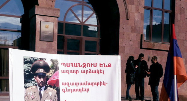 Акция в поддержку Володи Аветисяна. Ереван, 31 января 2014 г. Фото Армине Мартиросян для "Кавказского узла"
