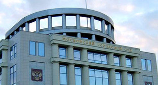 Московский городской суд. Фото http://www.mosgorsud.su/