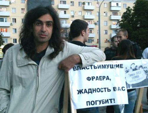 Организатор акции "Стратегия-31" активист движения "Другая Россия" Павел Нагибин. Фото: Grigory Bochkarev (RFE/RL) 
