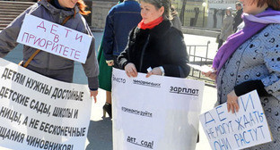 Участники акции протеста против отсутствия финансирования детсадов. Волгоград, 11 апреля 2014 г. Фото Татьяны Филимоновой для "Кавказского узла" Участники акции протеста против отсутствия финансирования детсадов. Волгоград, 11 апреля 2014 г. Фото Татьяны Филимоновой для "Кавказского узла"