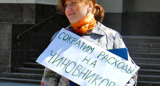Участница акции протеста против отсутствия финансирования в детсадах. Волгоград, 11 апреля 2014 г. Фото Татьяны Филимоновой для "Кавказского узла"