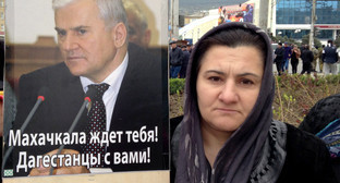 Участница митинга в поддержку Саида Амирова. Махачкала, 13 апреля 2014 г. Фото Патимат Махмудовой для "Кавказского узла"