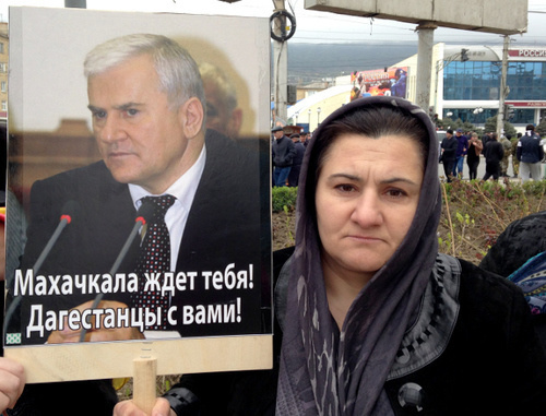Участница митинга в поддержку Саида Амирова. Махачкала, 13 апреля 2014 г. Фото Патимат Махмудовой для "Кавказского узла"