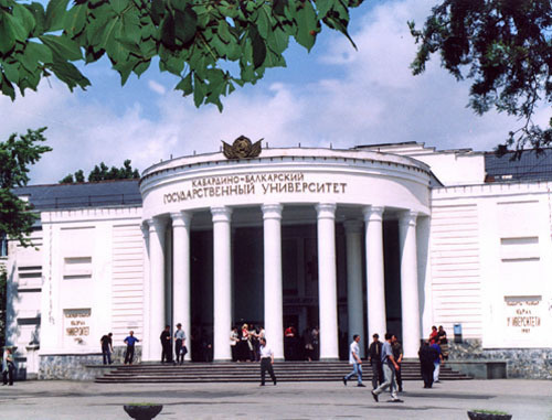 Кабардино-Балкарский государственный университет. Фото: Евразийская асссоциация унивеситетов http://www.eau-msu.ru/