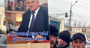 На митинге в поддержку Саида Амирова. Махачкала, 12 апреля 2014 года. Фото Патимат Махмудовой для "Кавказского узла"