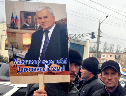 На митинге в поддержку Саида Амирова. Махачкала, 12 апреля 2014 года. Фото Патимат Махмудовой для "Кавказского узла"
