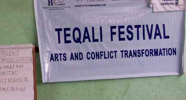 Афиша первого фестиваля кавказских фильмов в Текали. Грузия, август 2012 г. Фото Эдиты Бадасян для "Кавказского узла"