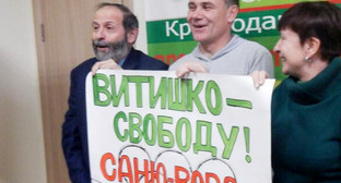 Евгений Витишко (в центре) на пресс-конференции в Краснодаре 19 января 2014 г. Фото: http://www.yabloko.ru/Krasnodar/2014/01/21 Евгений Витишко (в центре) на пресс-конференции в Краснодаре 19 января 2014 г. Фото: http://www.yabloko.ru/Krasnodar/2014/01/21