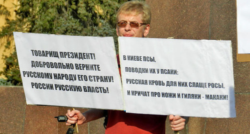 Участник митинга за мир на Донбассе держит плакаты. Волгоград, 22 июня 2014 г. Фото Татьяны Филимоновой для "Кавказского узла"